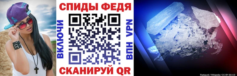 Купить  Юрга  Амфетамин Premium 
