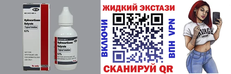 Купить где  Юрга  Бутират 99% 