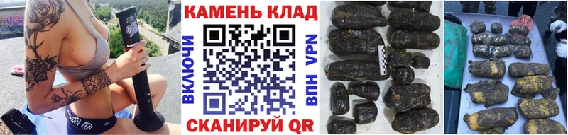 Гашиш Cannabis  Купить  Юрга 