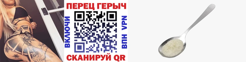 Купить где  Юрга  Героин гречка 