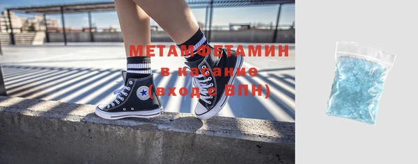 альфа пвп VHQ Аркадак