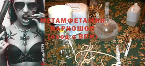 крисы Армянск