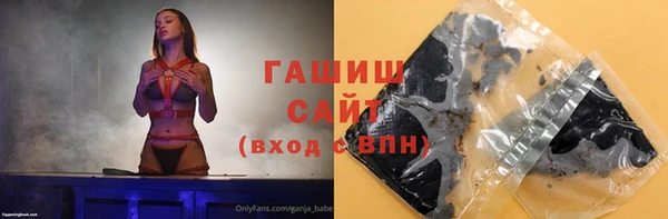 крисы Армянск