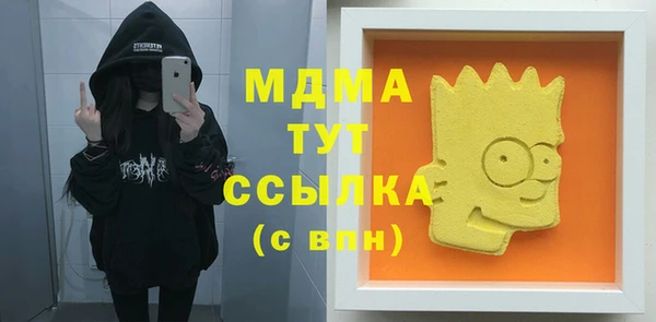 mix Арсеньев