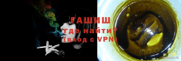 альфа пвп VHQ Аркадак