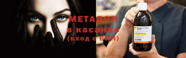 крисы Армянск