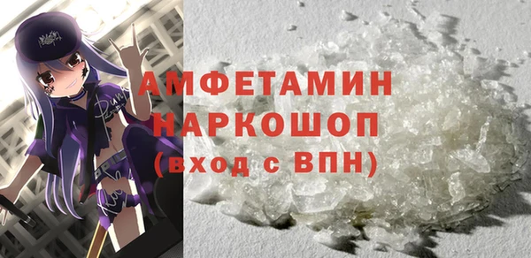 крисы Армянск
