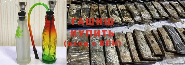 альфа пвп VHQ Аркадак