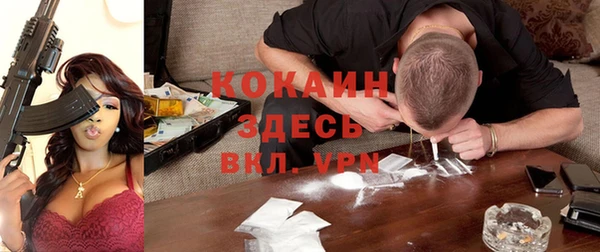 альфа пвп VHQ Аркадак