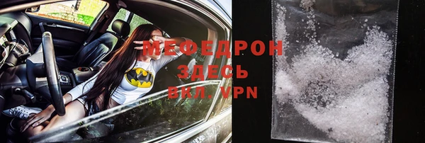 mix Арсеньев