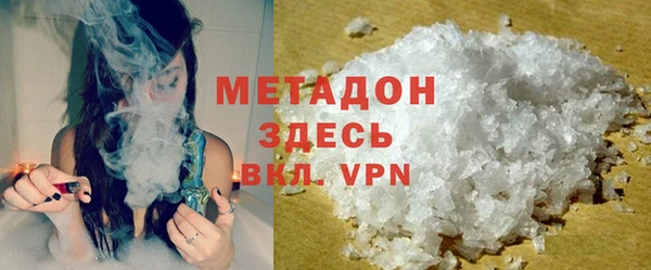 крисы Армянск