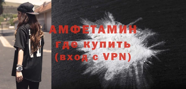 альфа пвп VHQ Аркадак