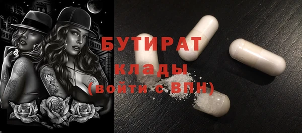 mix Арсеньев