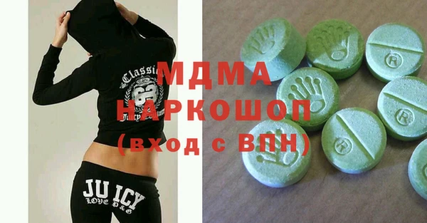 крисы Армянск