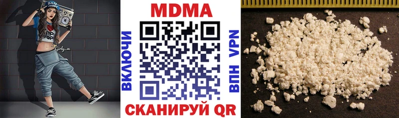 Купить закладки  Юрга  МДМА молли 