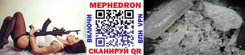Мефедрон мука  Купить где  Юрга 