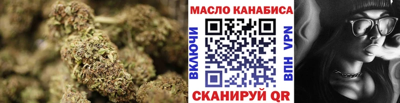 Дистиллят ТГК THC oil  Купить  Юрга 