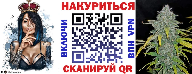 Купить закладки  Юрга  Конопля семена 